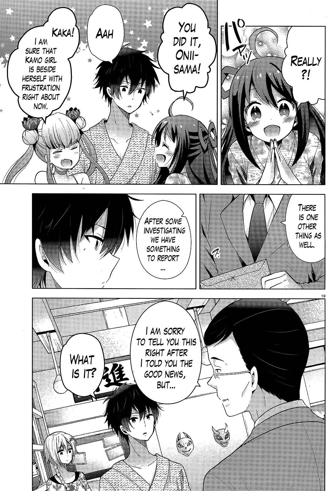 Page 18 Chapter 8 Occult Maiden - Hishou - Oni wo Tsugu Shounen
