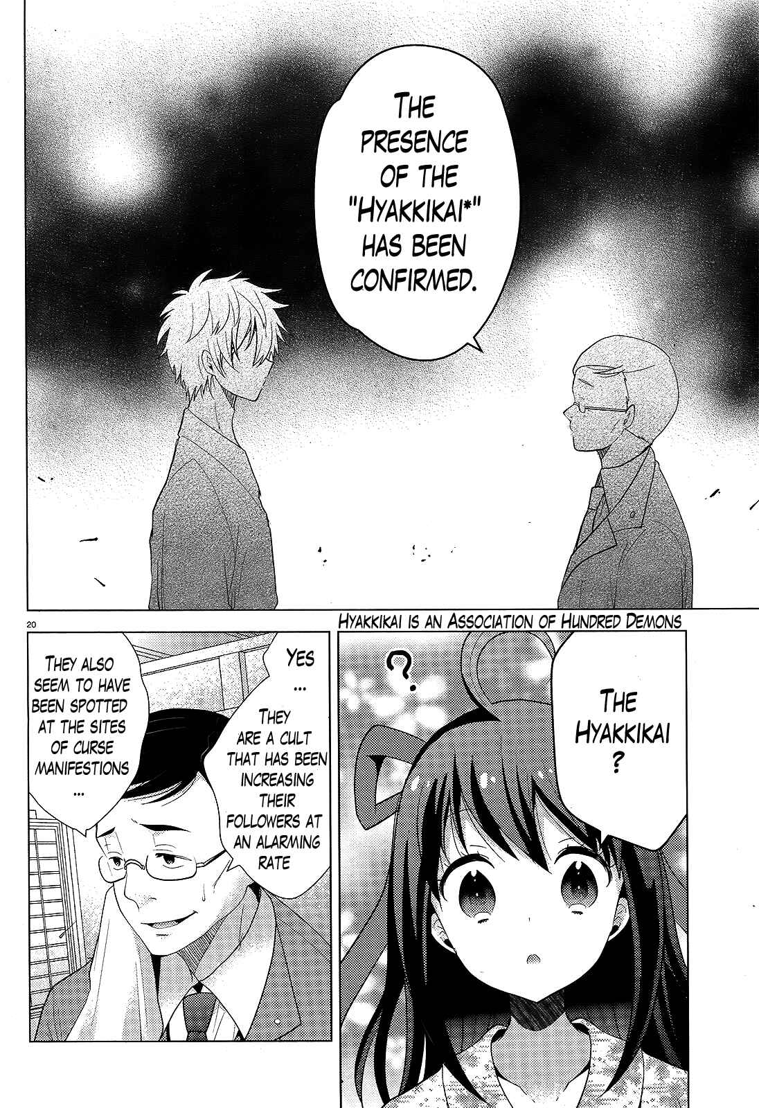 Page 19 Chapter 8 Occult Maiden - Hishou - Oni wo Tsugu Shounen