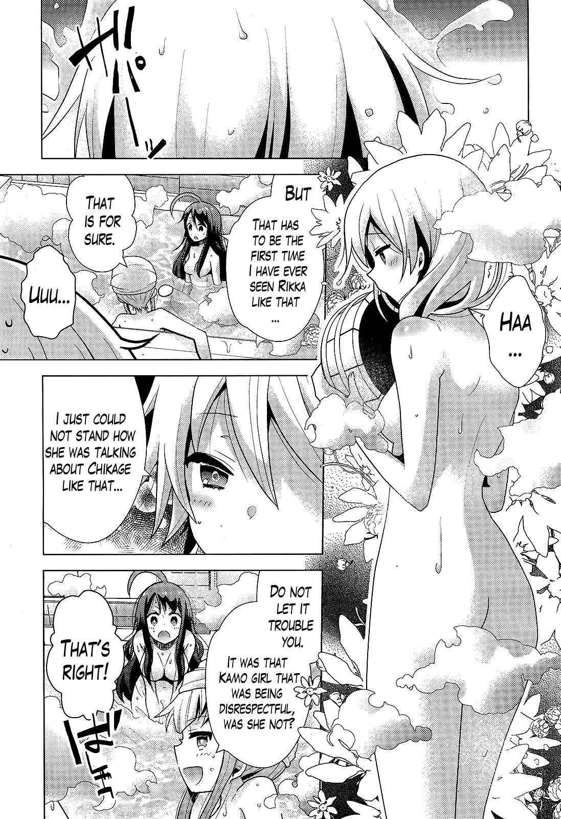 Page 3 Chapter 5 Occult Maiden - Hishou - Oni wo Tsugu Shounen
