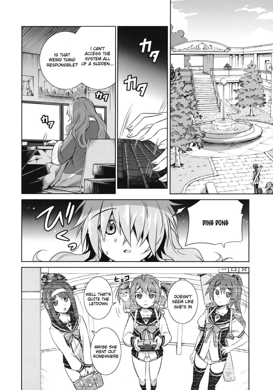 Page 13 Chapter 2 Vividred Operation