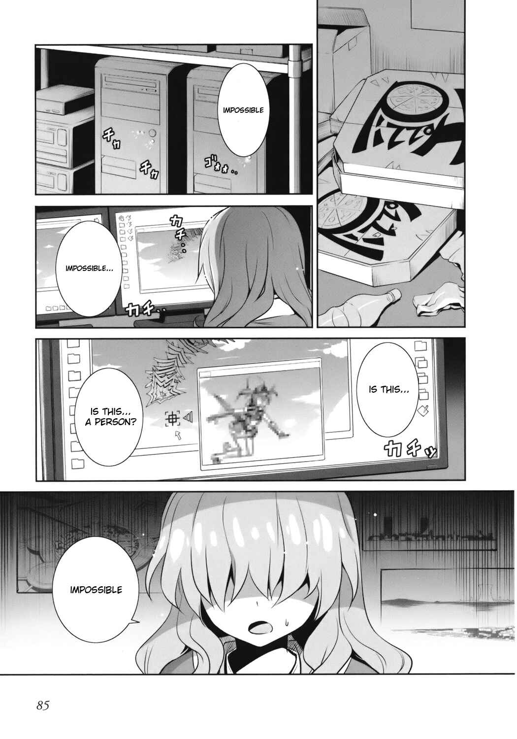 Page 2 Chapter 2 Vividred Operation