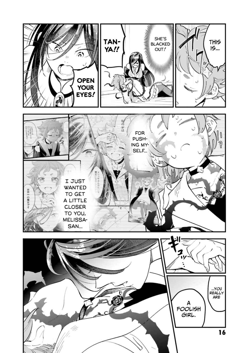 Page 6 Chapter 15 The Witchs Marriage