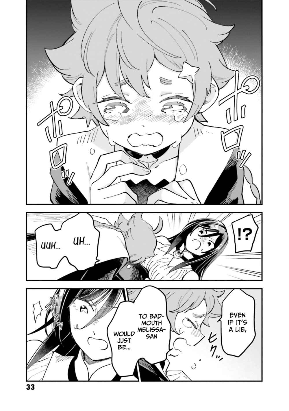 Page 5 Chapter 17 The Witchs Marriage