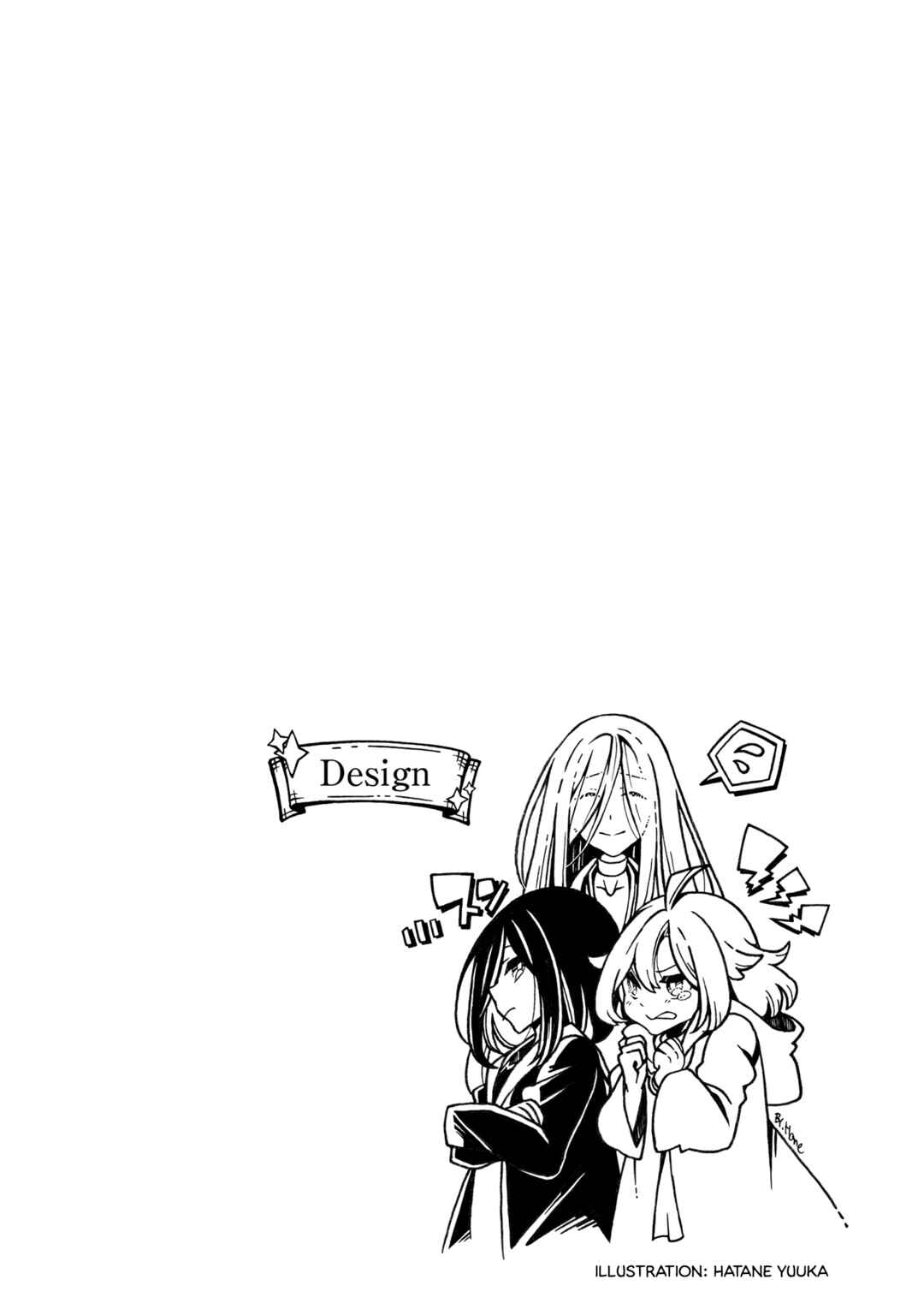 Page 21 Chapter 45.5 The Witchs Marriage