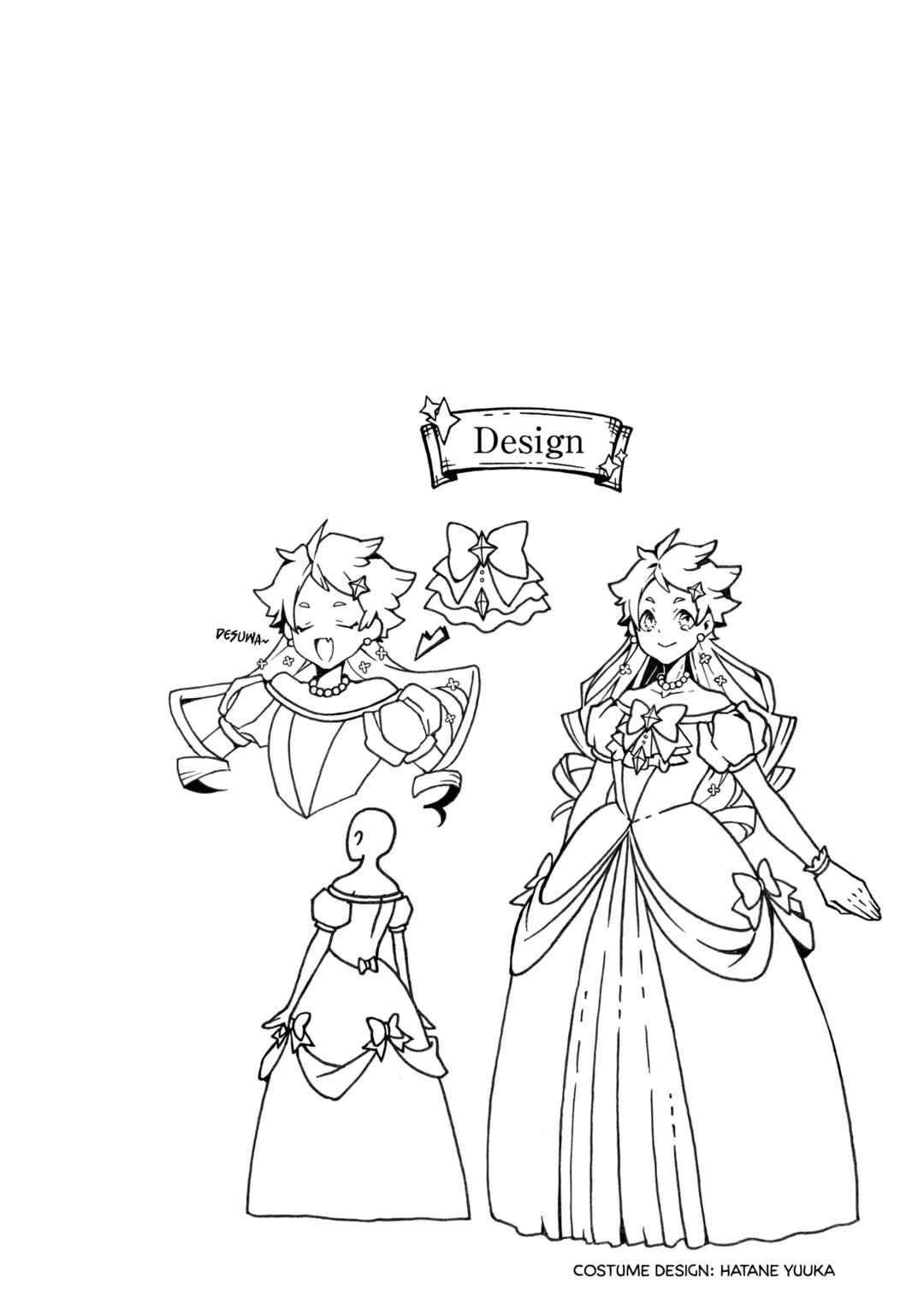 Page 5 Chapter 45.5 The Witchs Marriage