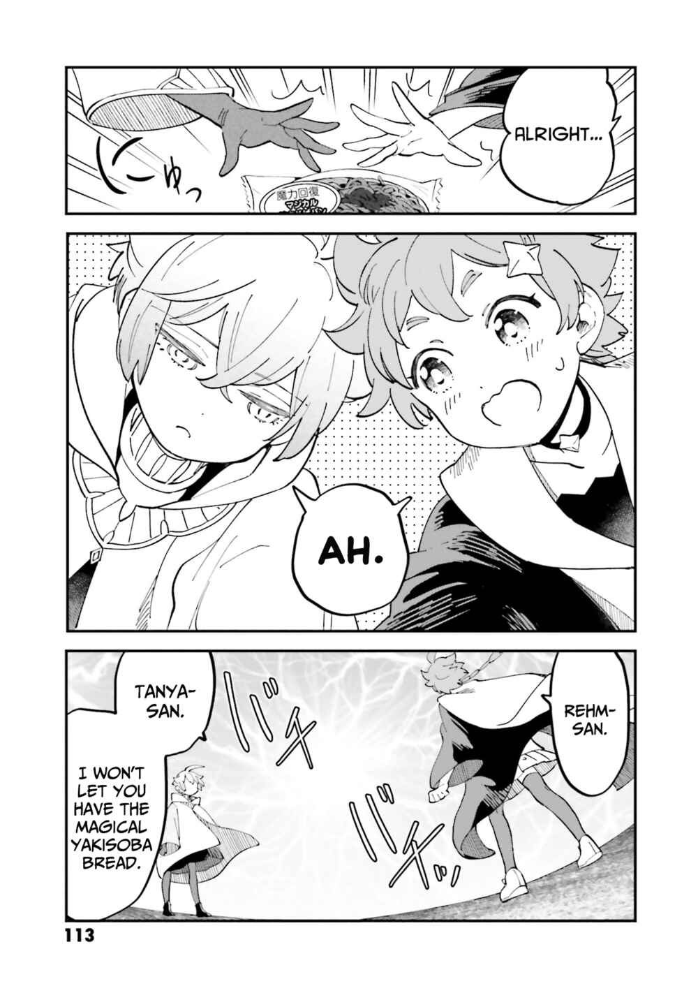 Page 3 Chapter 26 The Witchs Marriage