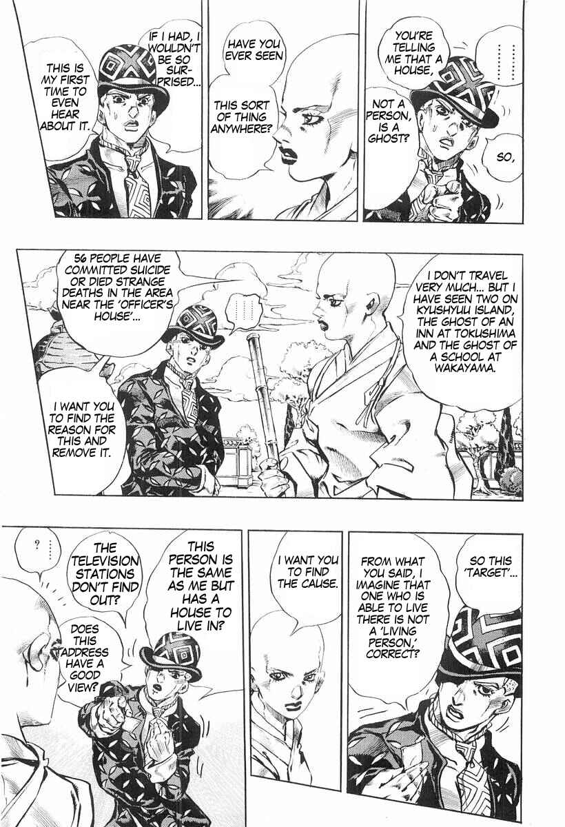 Page 13 Chapter 6 Under Execution, Under Jailbreak