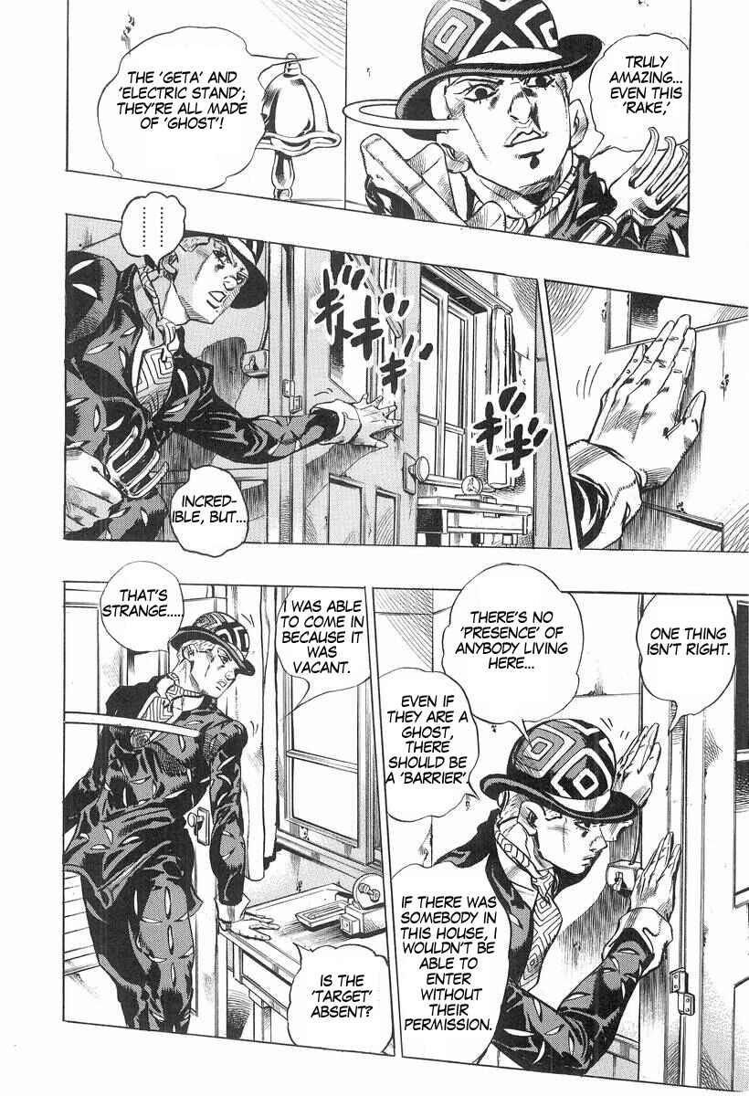 Page 19 Chapter 6 Under Execution, Under Jailbreak