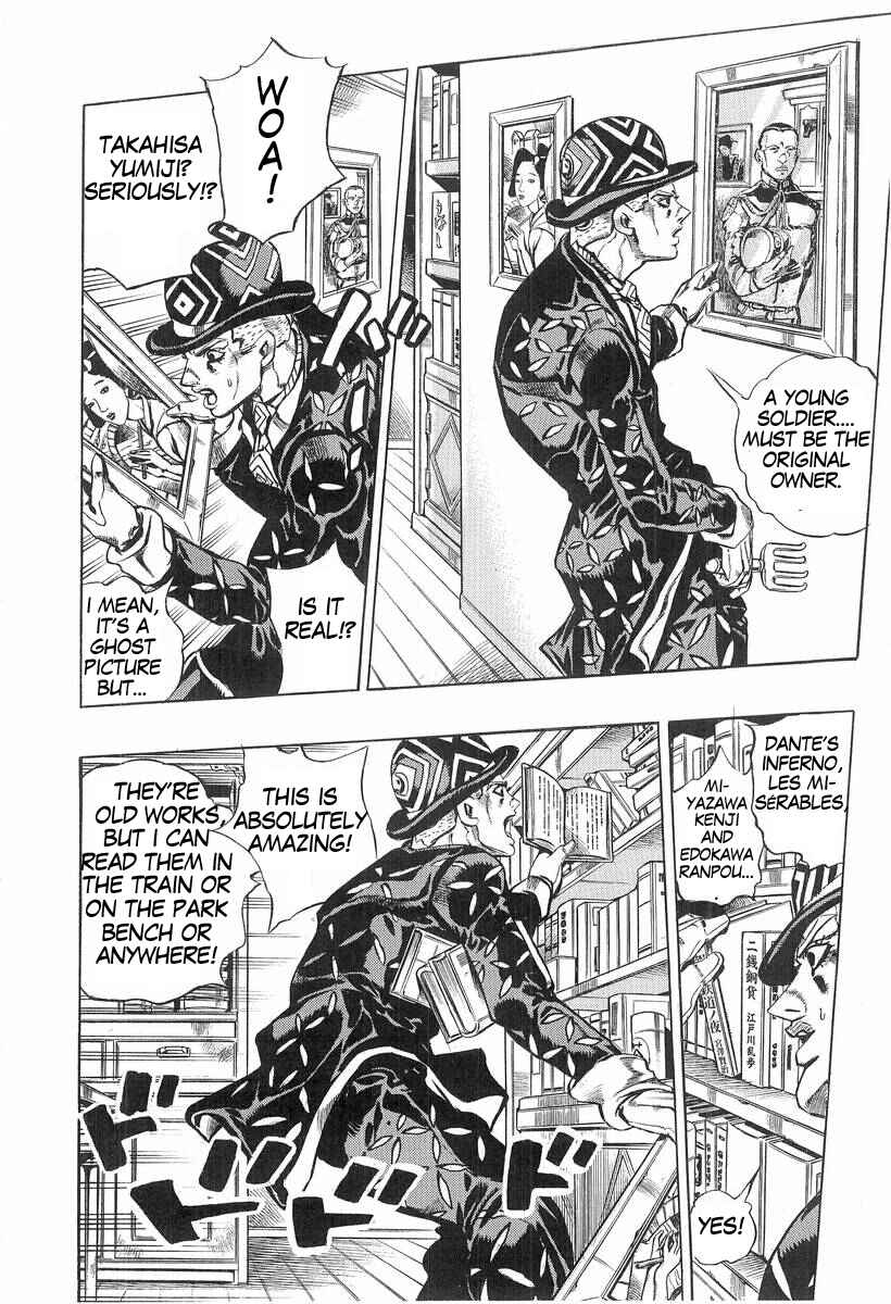 Page 21 Chapter 6 Under Execution, Under Jailbreak