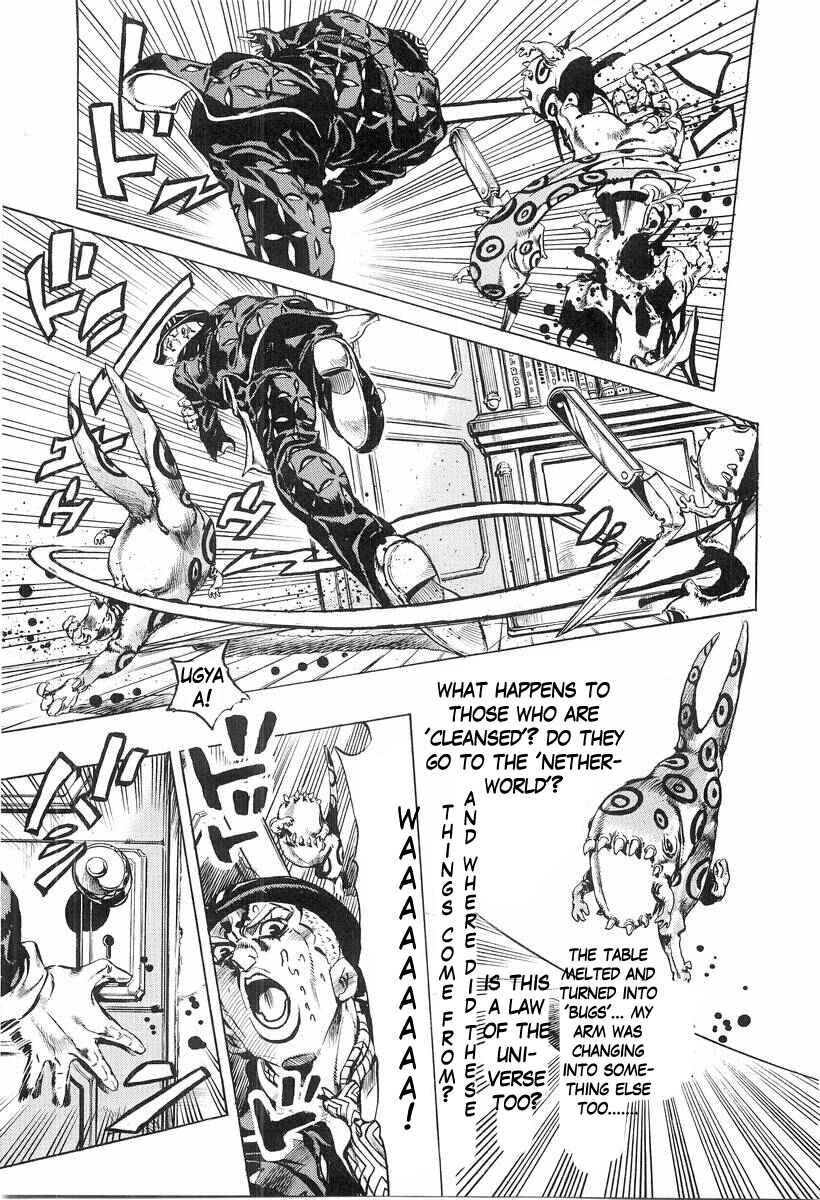 Page 18 Chapter 7 Under Execution, Under Jailbreak