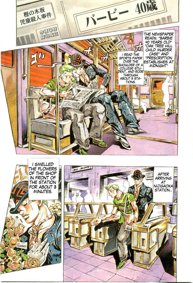 Page 1 Chapter 5 Under Execution, Under Jailbreak