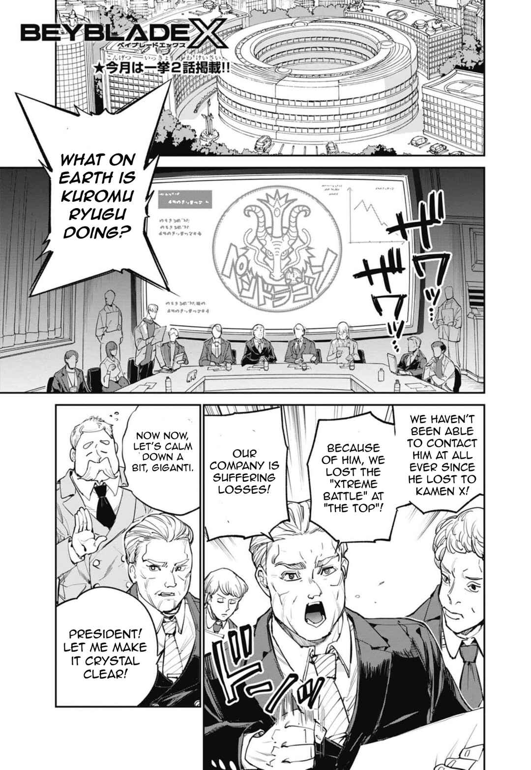 Page 17 Chapter 19 Beyblade X