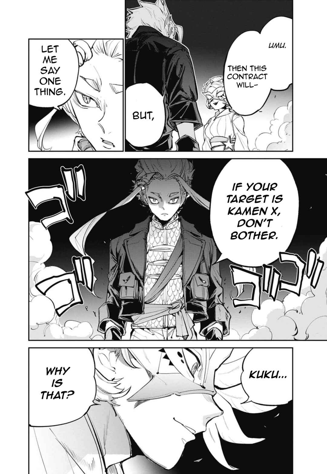 Page 31 Chapter 19 Beyblade X