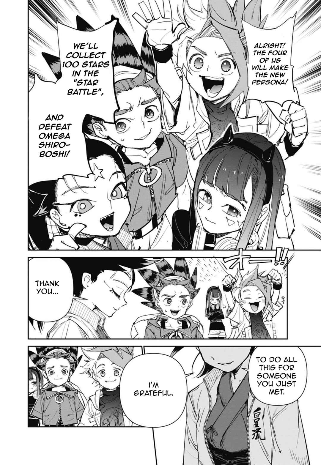 Page 12 Chapter 18 Beyblade X