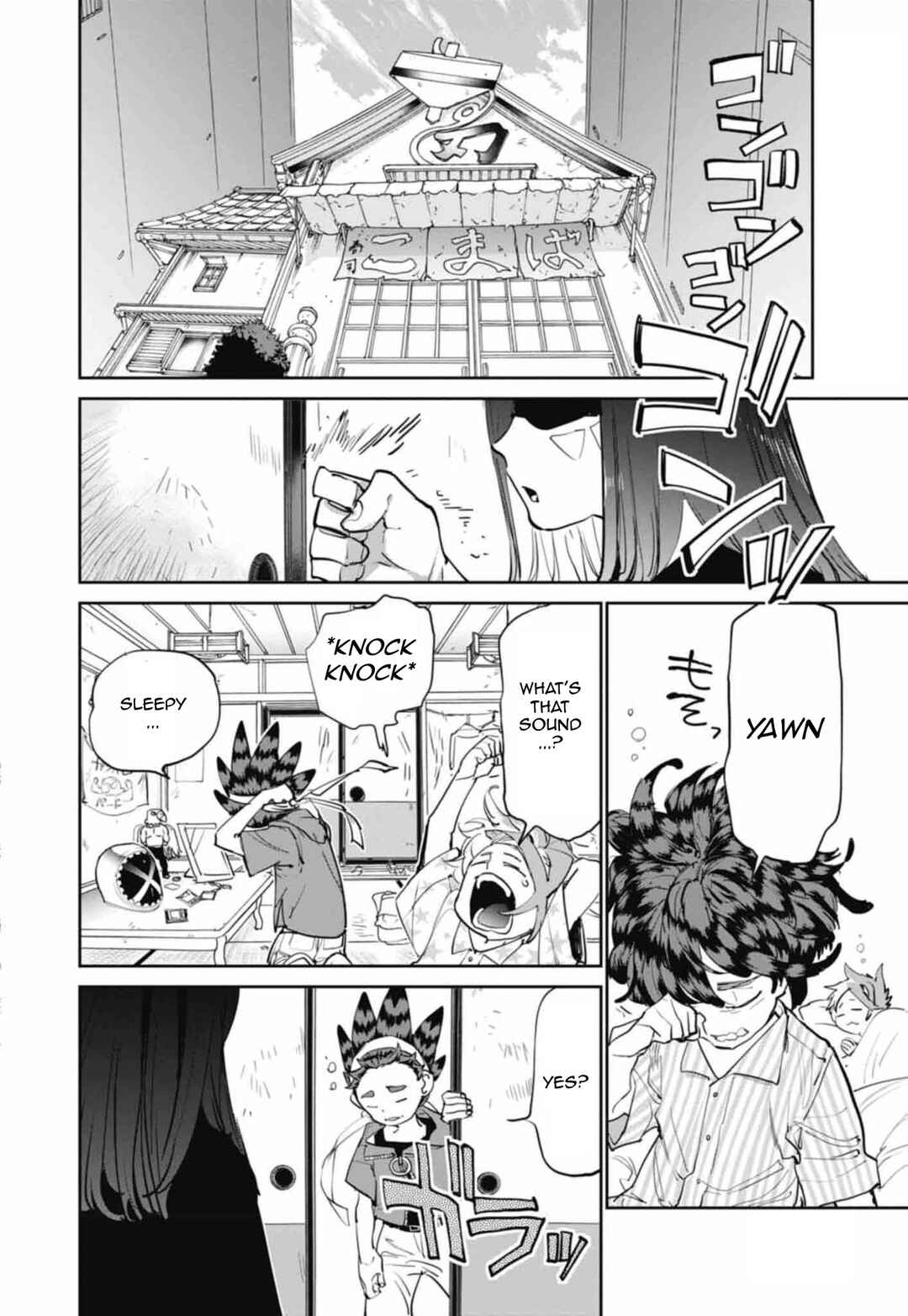 Page 3 Chapter 7 Beyblade X