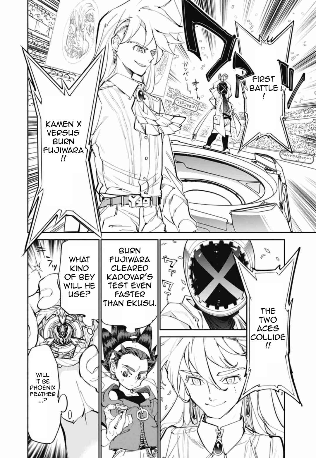 Page 32 Chapter 7 Beyblade X