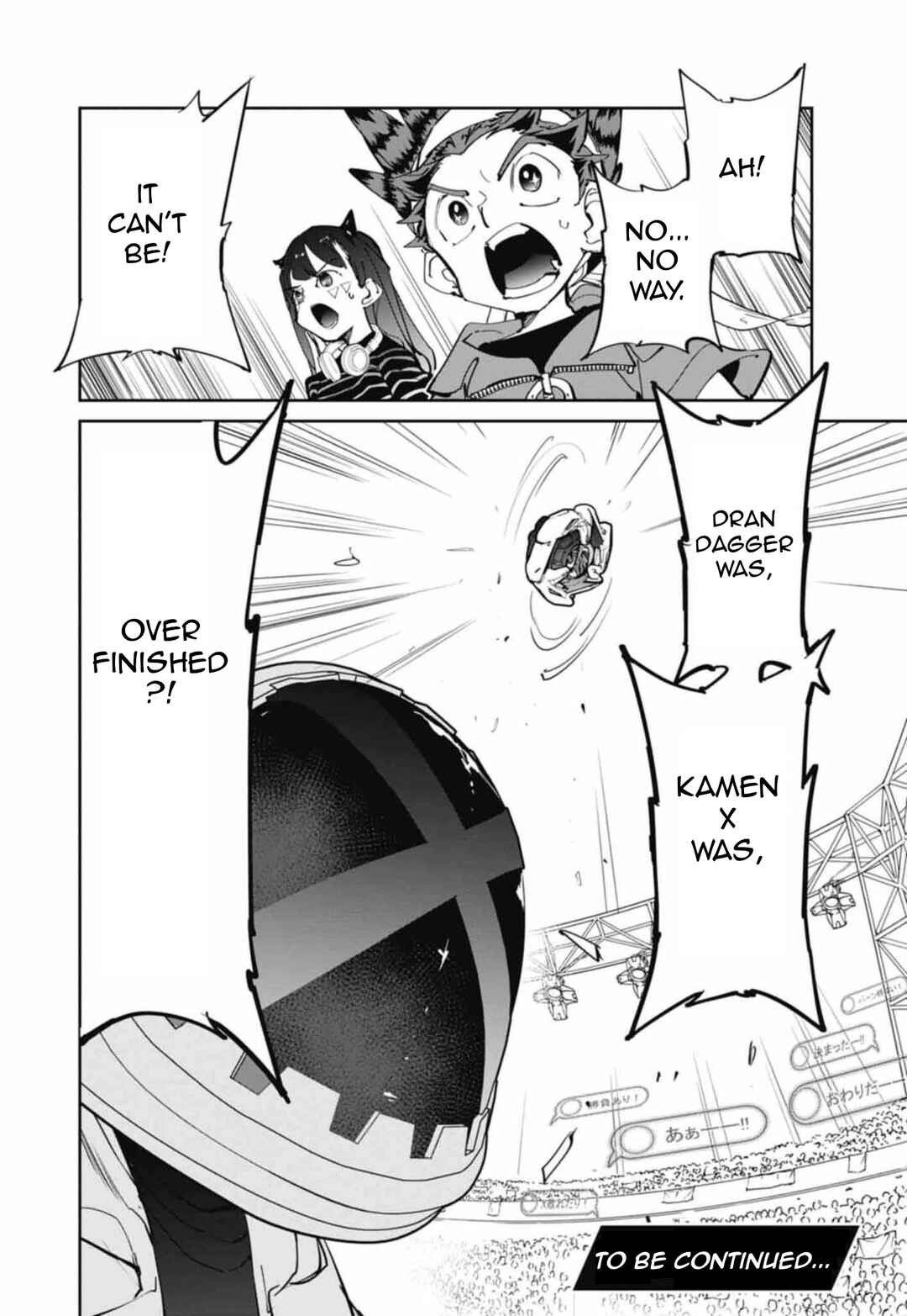 Page 51 Chapter 7 Beyblade X