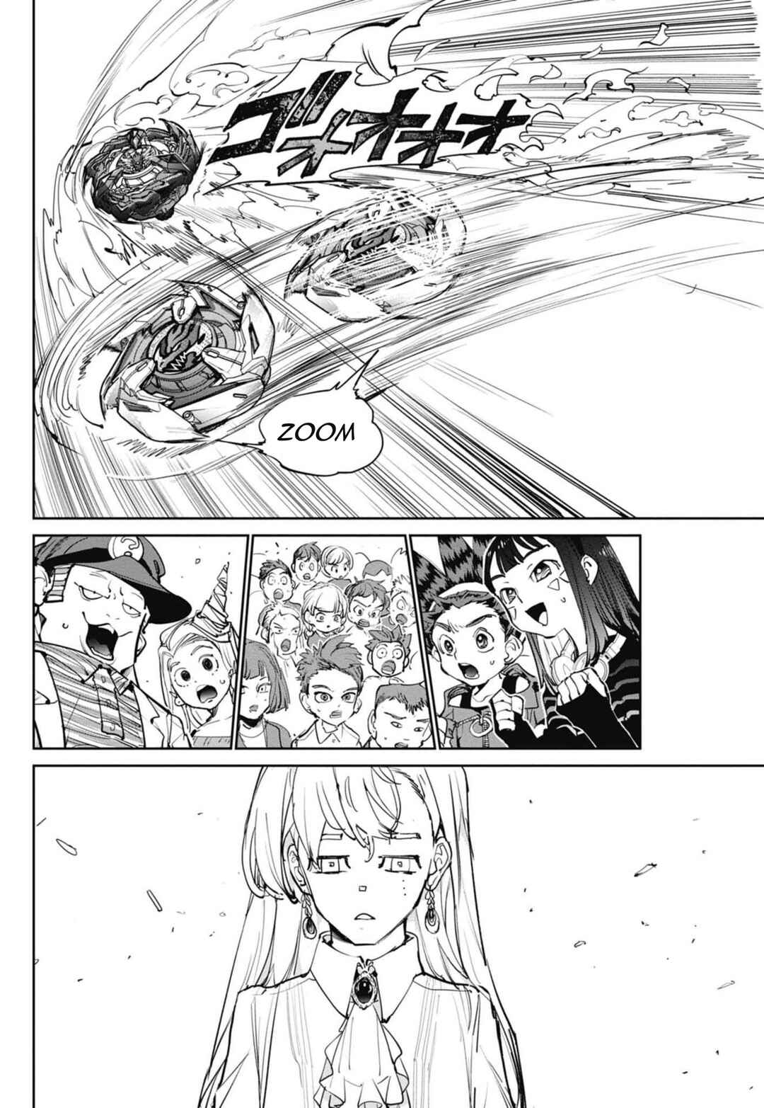 Page 14 Chapter 8 Beyblade X