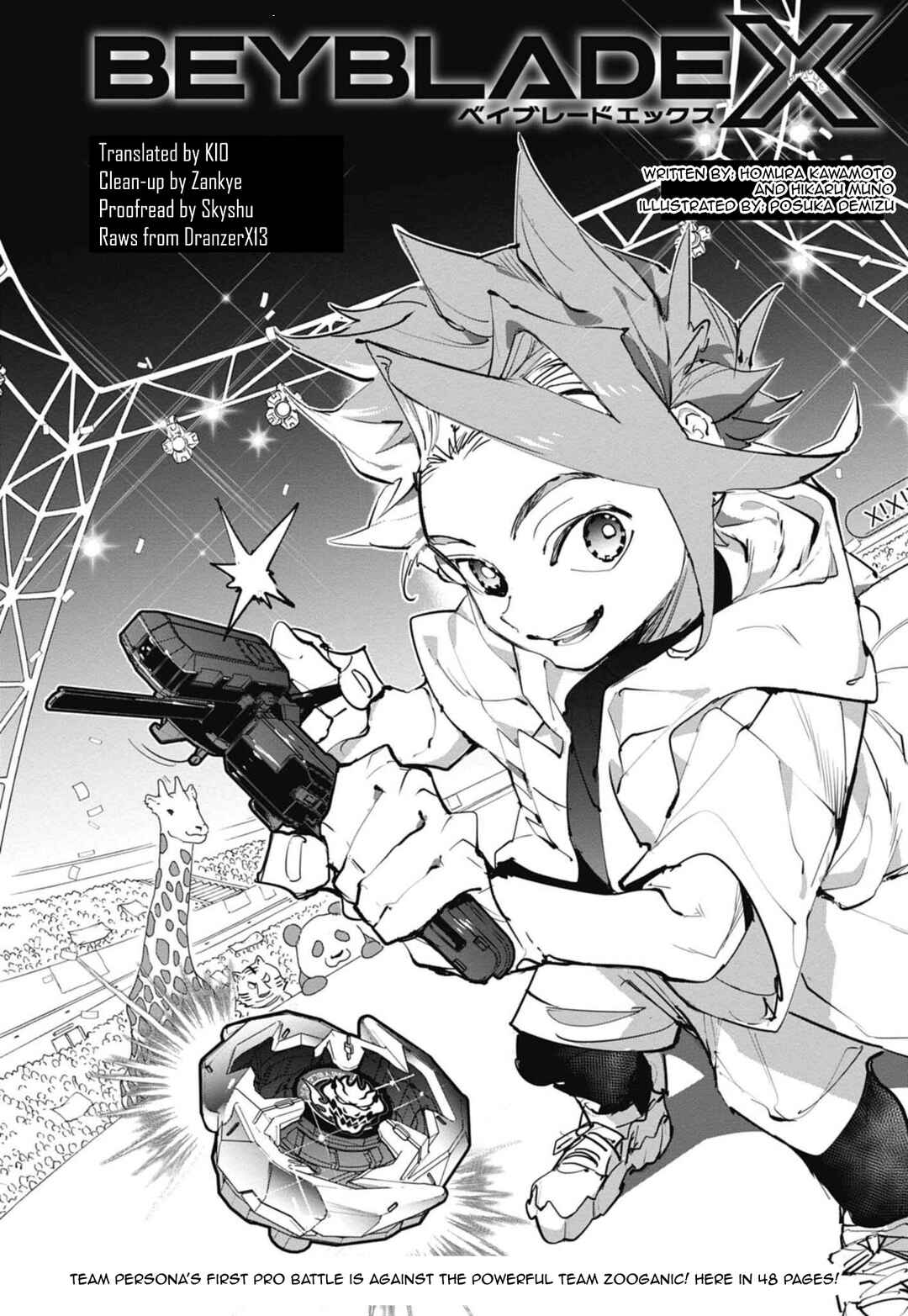 Page 1 Chapter 5 Beyblade X