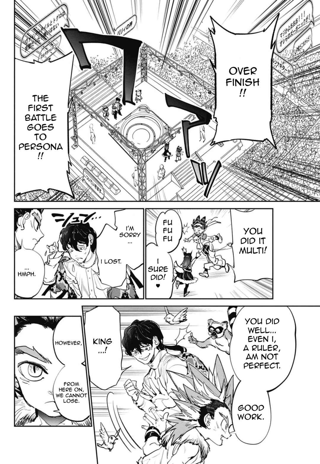 Page 16 Chapter 5 Beyblade X