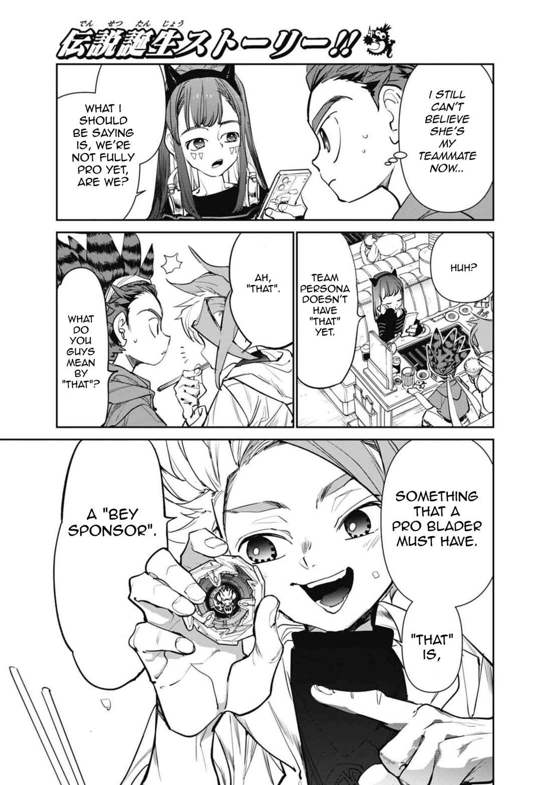 Page 5 Chapter 3 Beyblade X