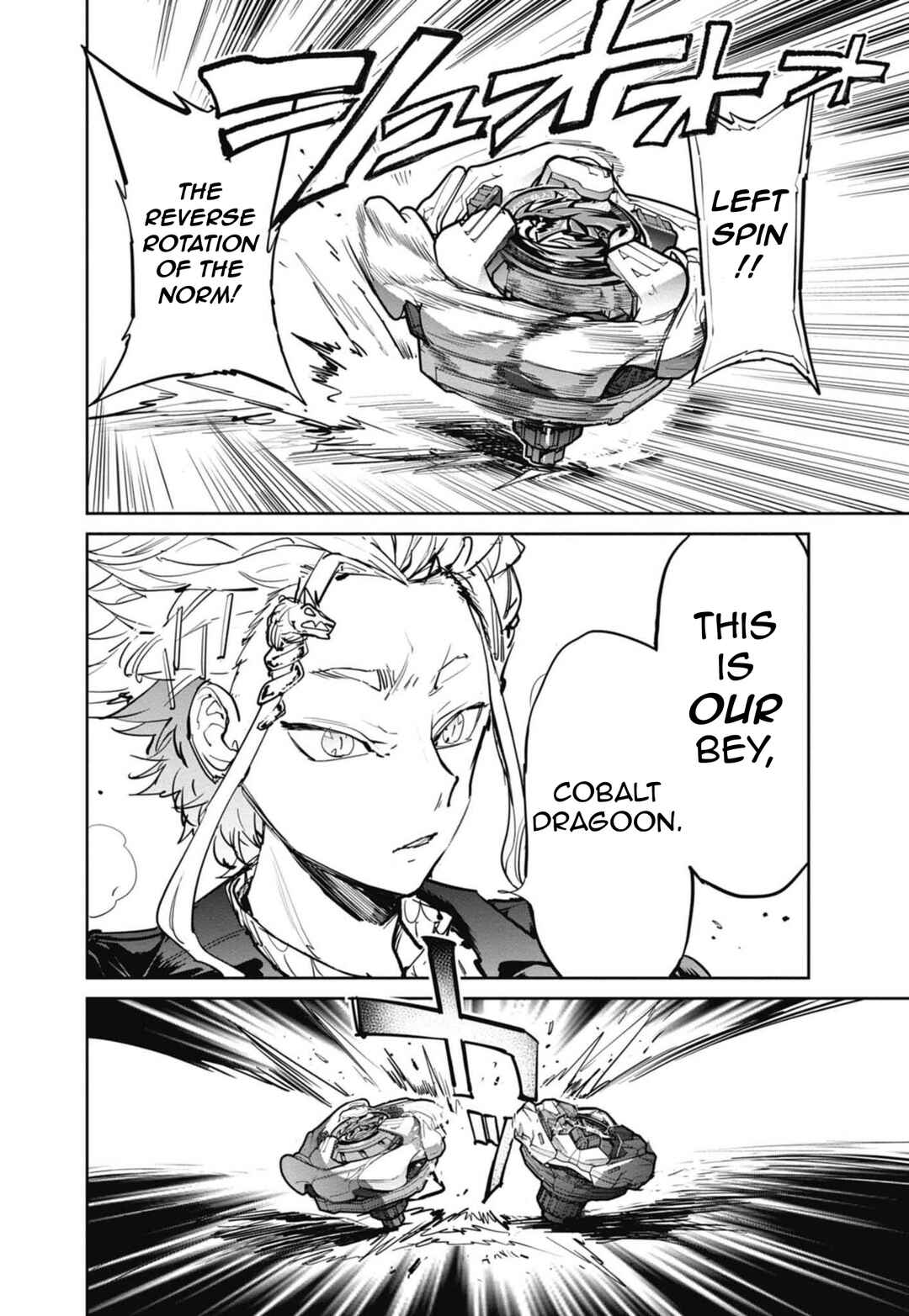 Page 33 Chapter 14 Beyblade X