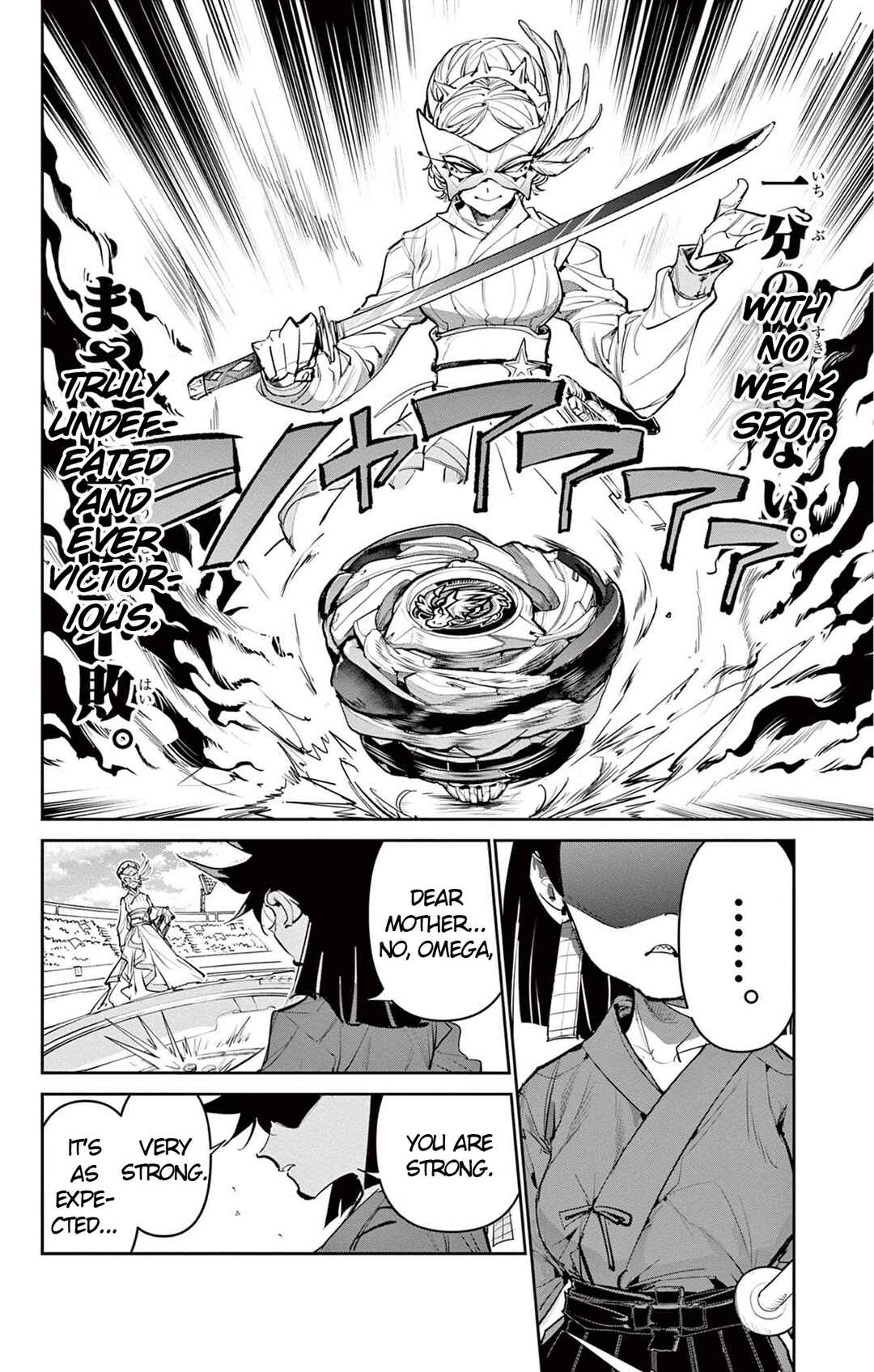 Page 22 Chapter 27 Beyblade X