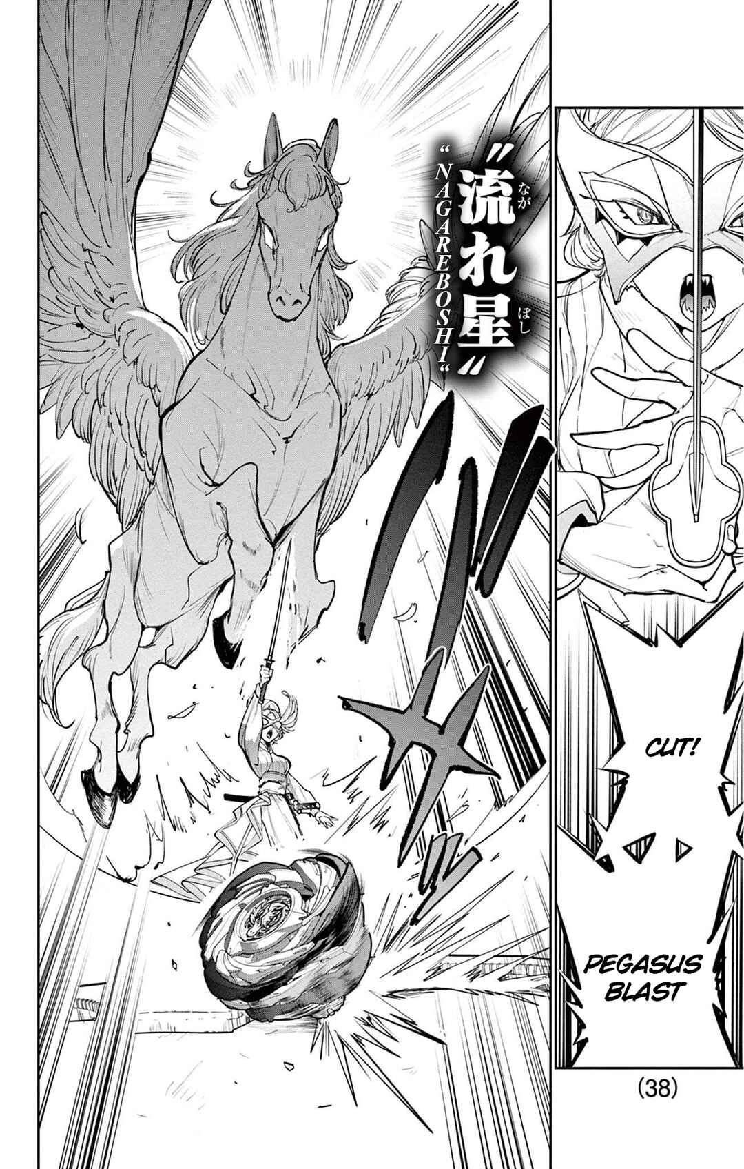 Page 28 Chapter 27 Beyblade X