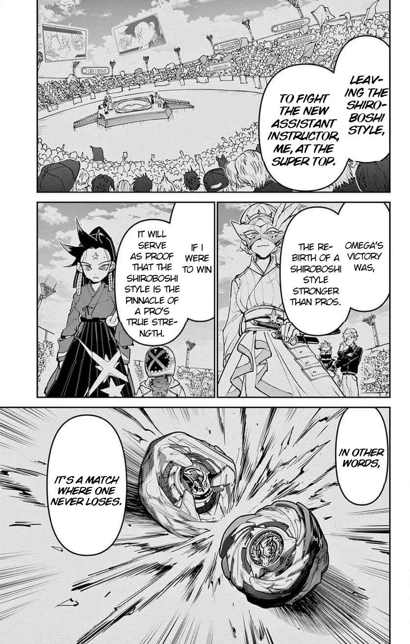 Page 51 Chapter 27 Beyblade X