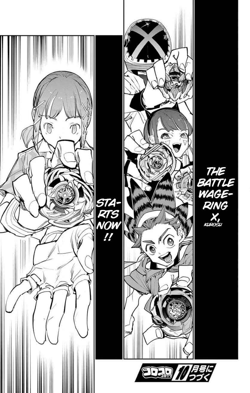 Page 4 Chapter 27.5 Beyblade X