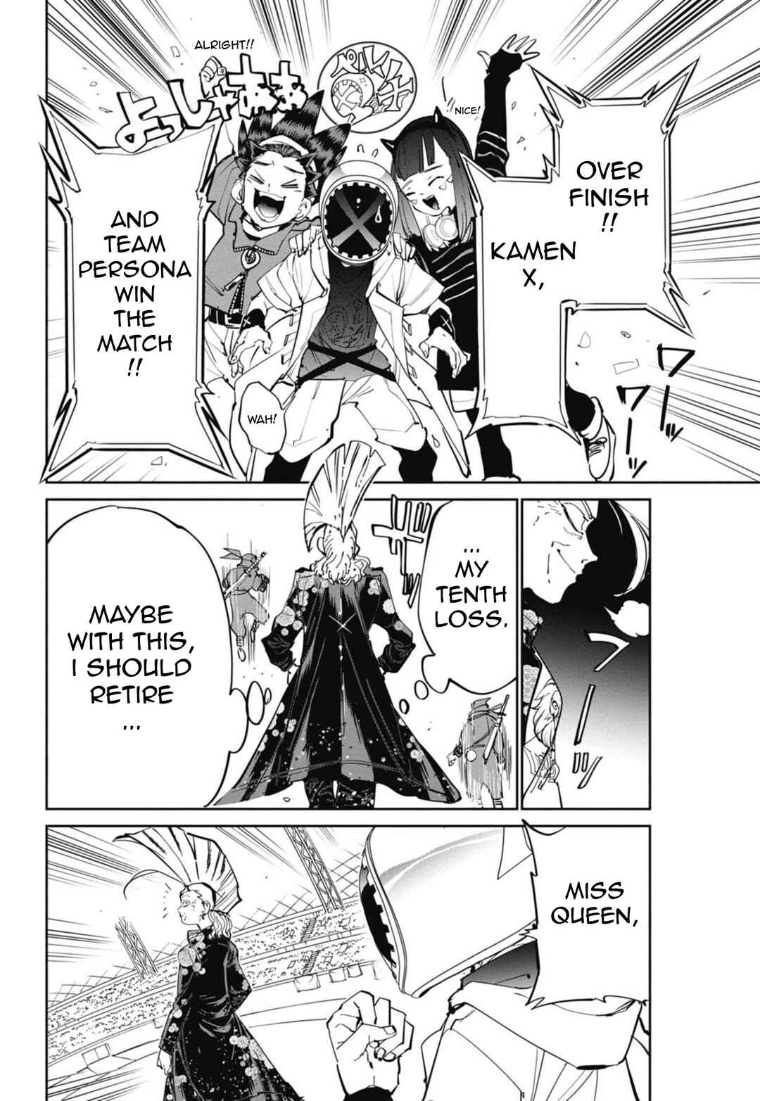 Page 56 Chapter 11 Beyblade X
