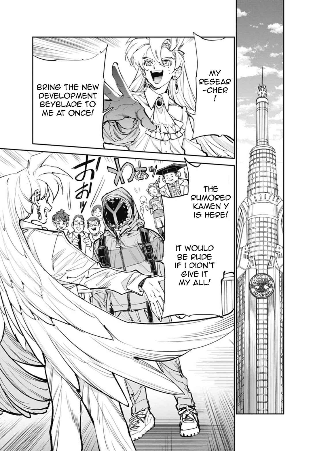 Page 21 Chapter 12 Beyblade X