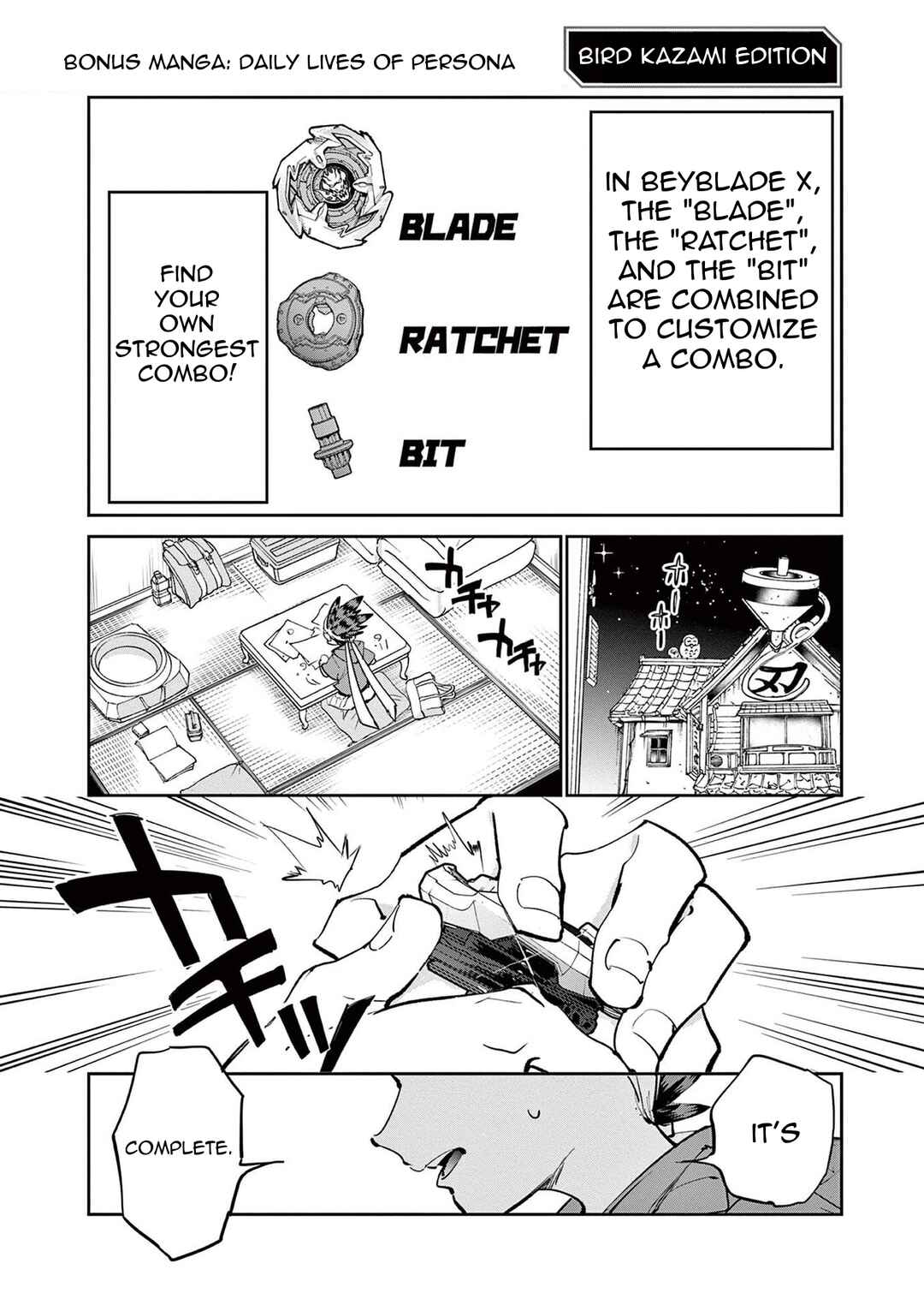 Page 1 Chapter 7.5 Beyblade X