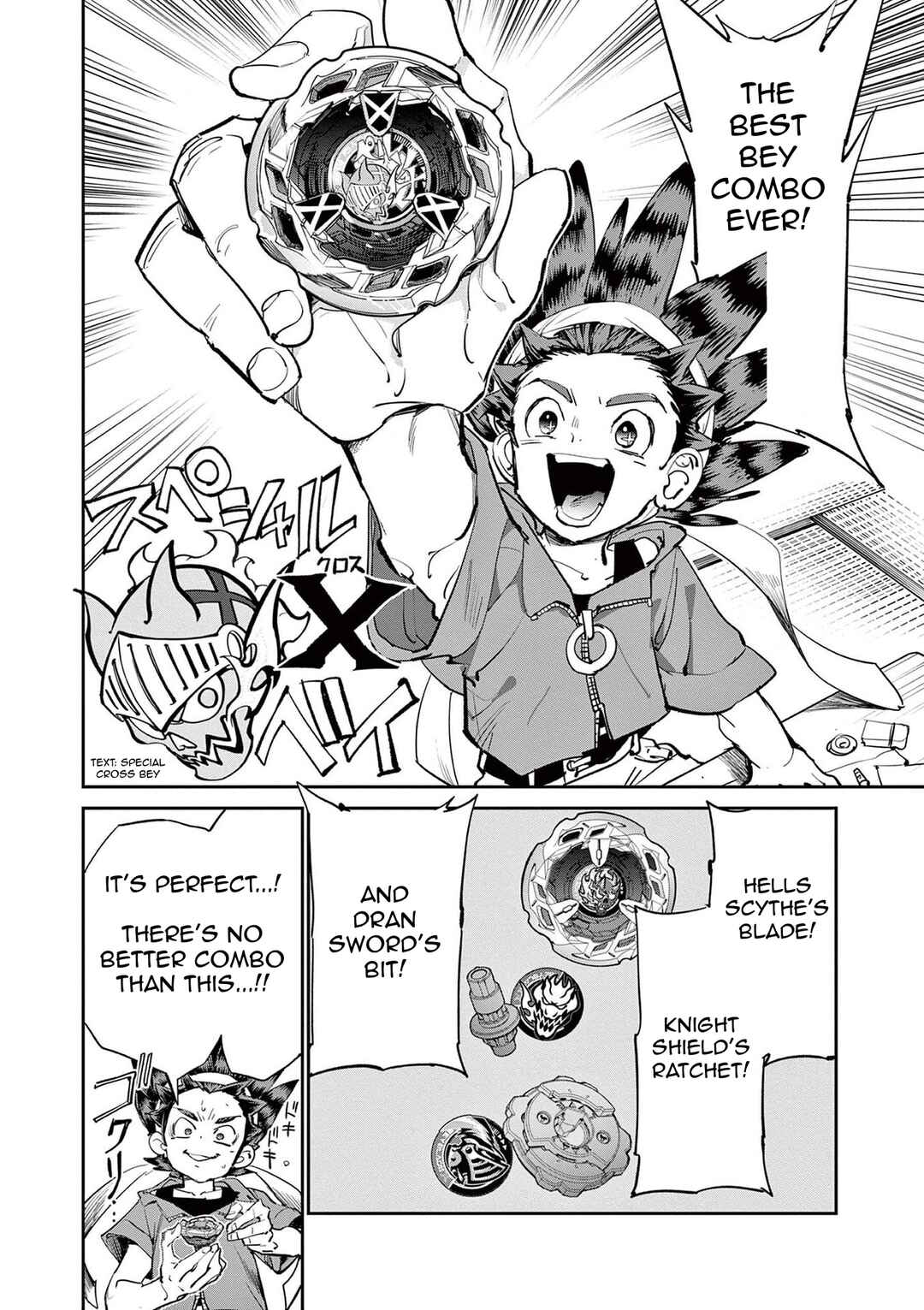 Page 2 Chapter 7.5 Beyblade X