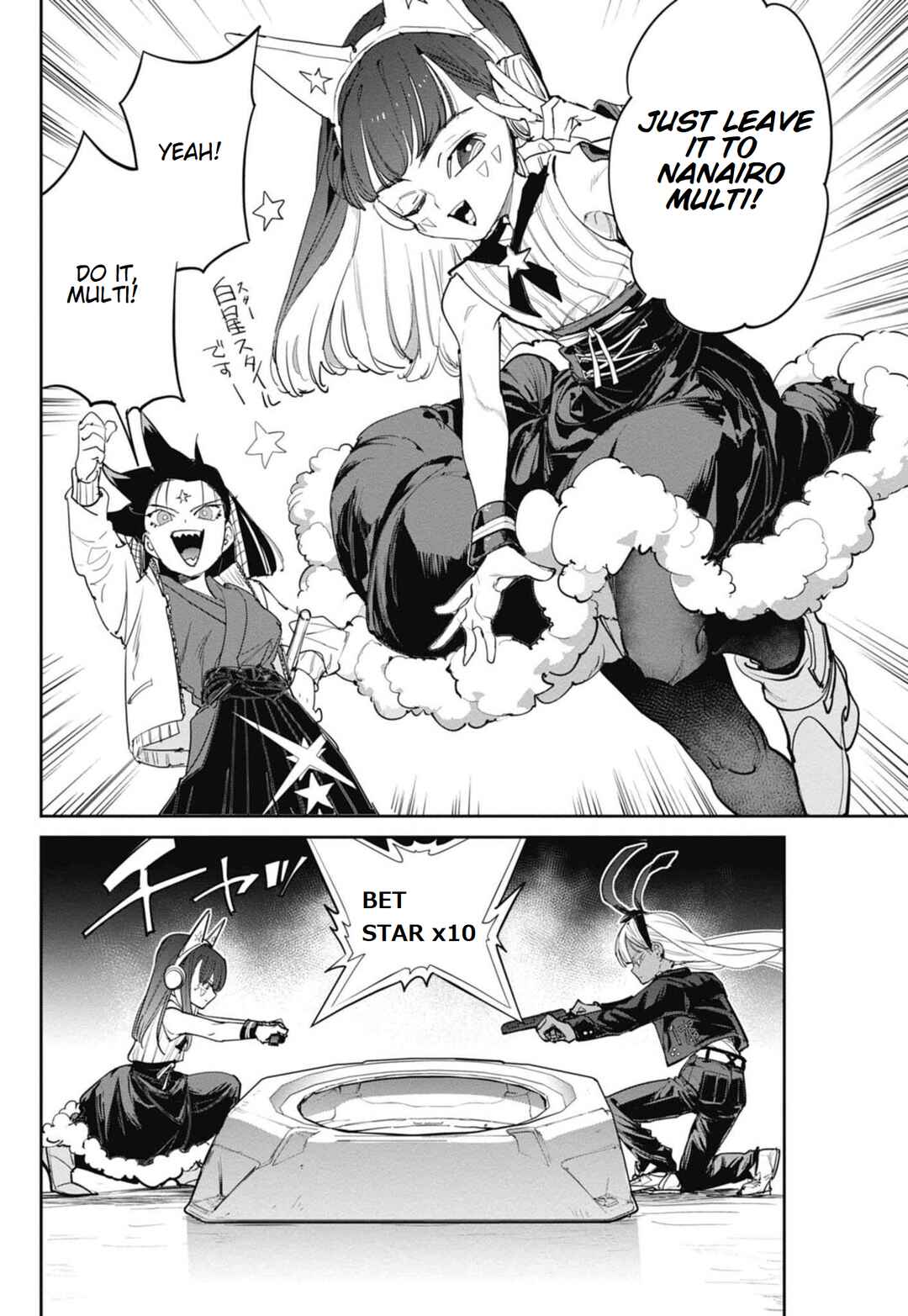 Page 16 Chapter 21 Beyblade X