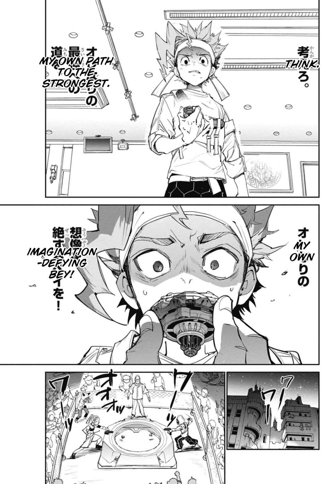 Page 33 Chapter 21 Beyblade X