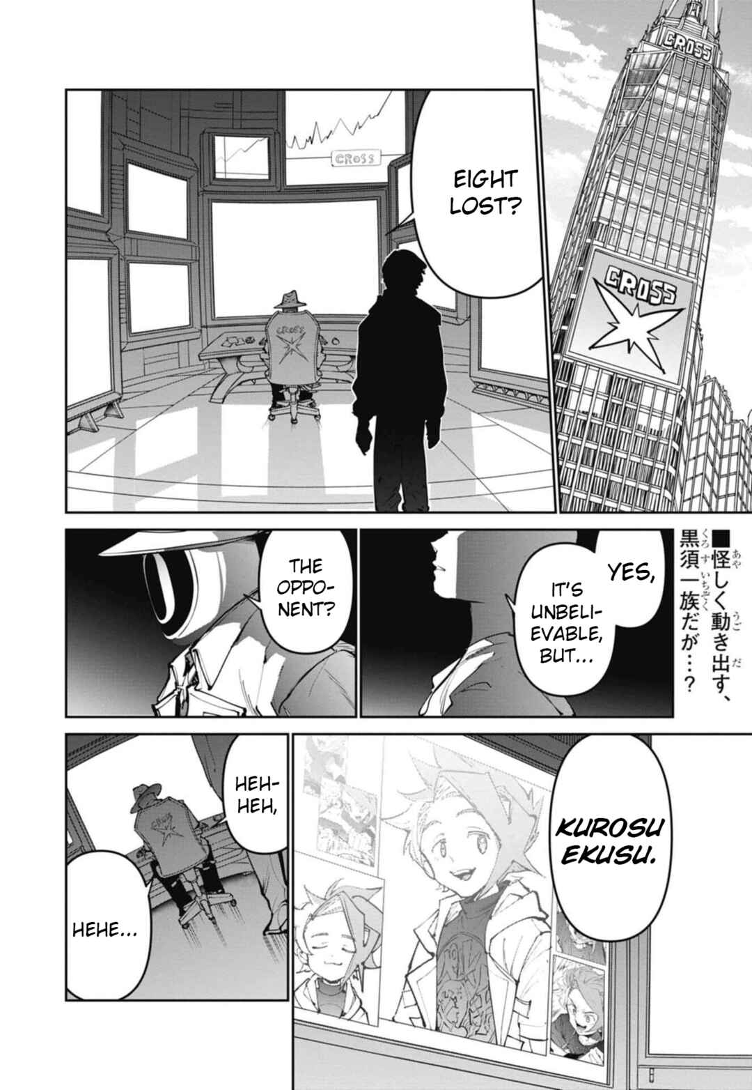 Page 2 Chapter 29 Beyblade X