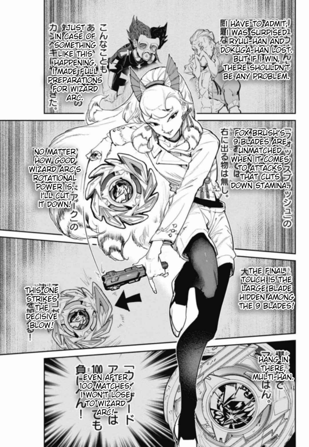 Page 23 Chapter 24 Beyblade X