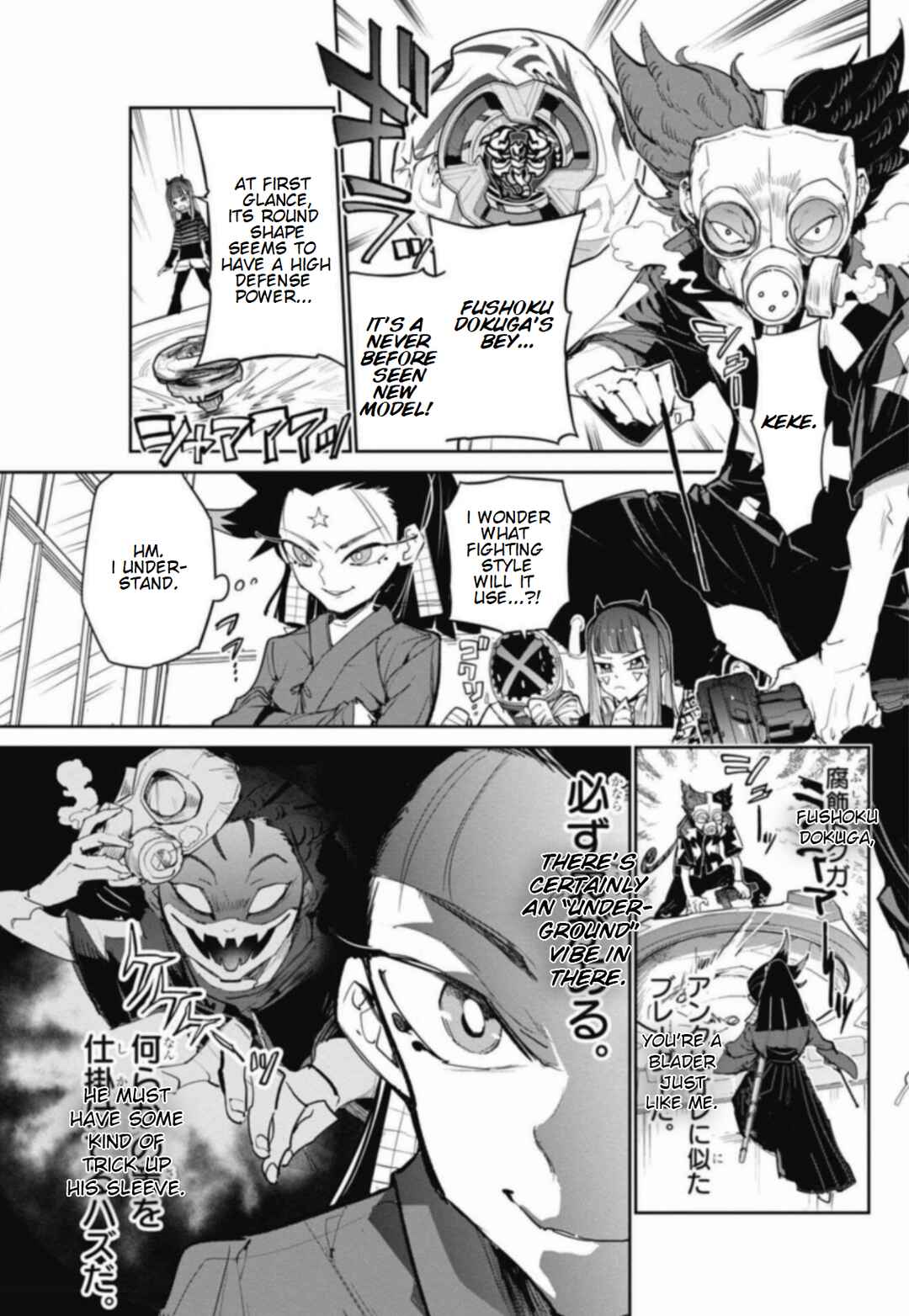 Page 3 Chapter 24 Beyblade X
