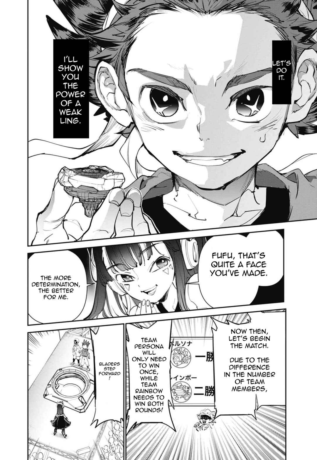 Page 25 Chapter 2 Beyblade X