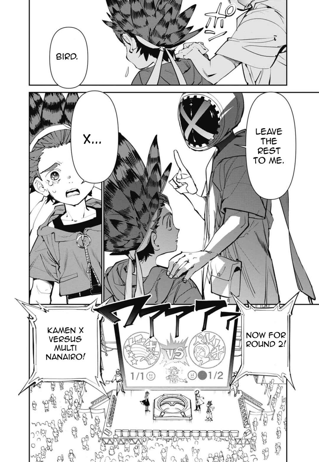 Page 41 Chapter 2 Beyblade X