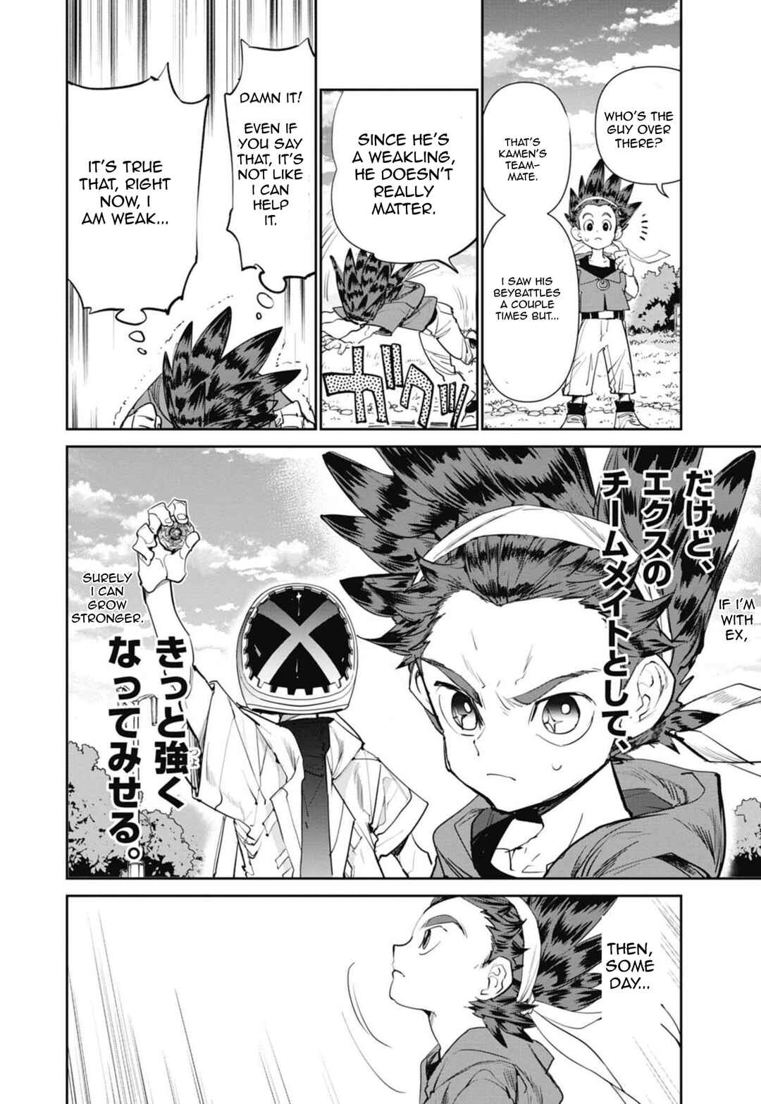 Page 5 Chapter 2 Beyblade X