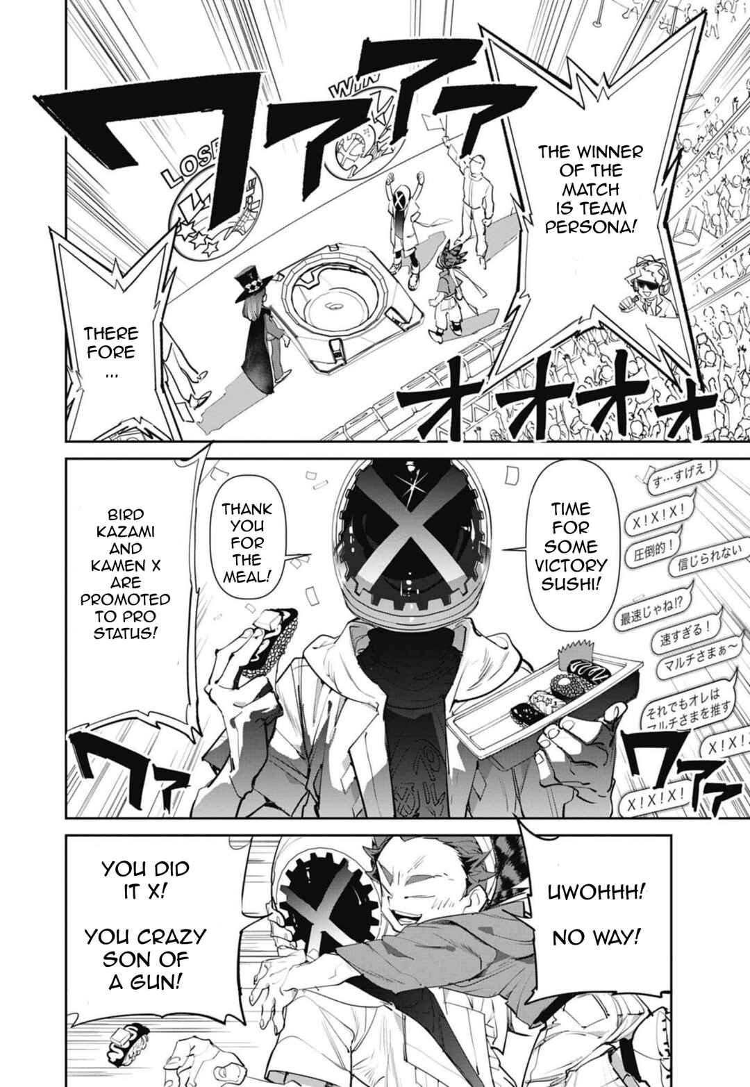 Page 62 Chapter 2 Beyblade X