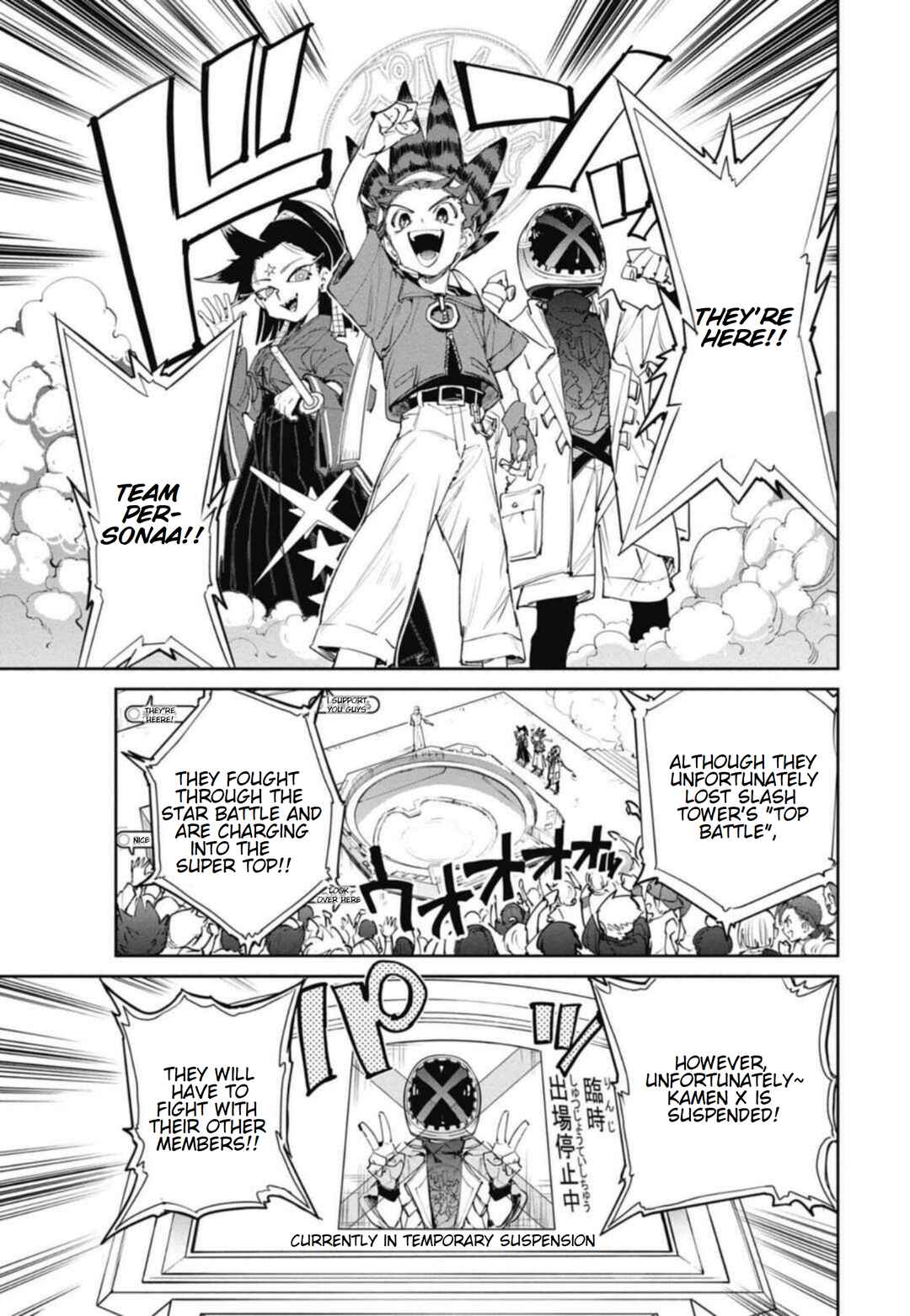 Page 17 Chapter 25 Beyblade X