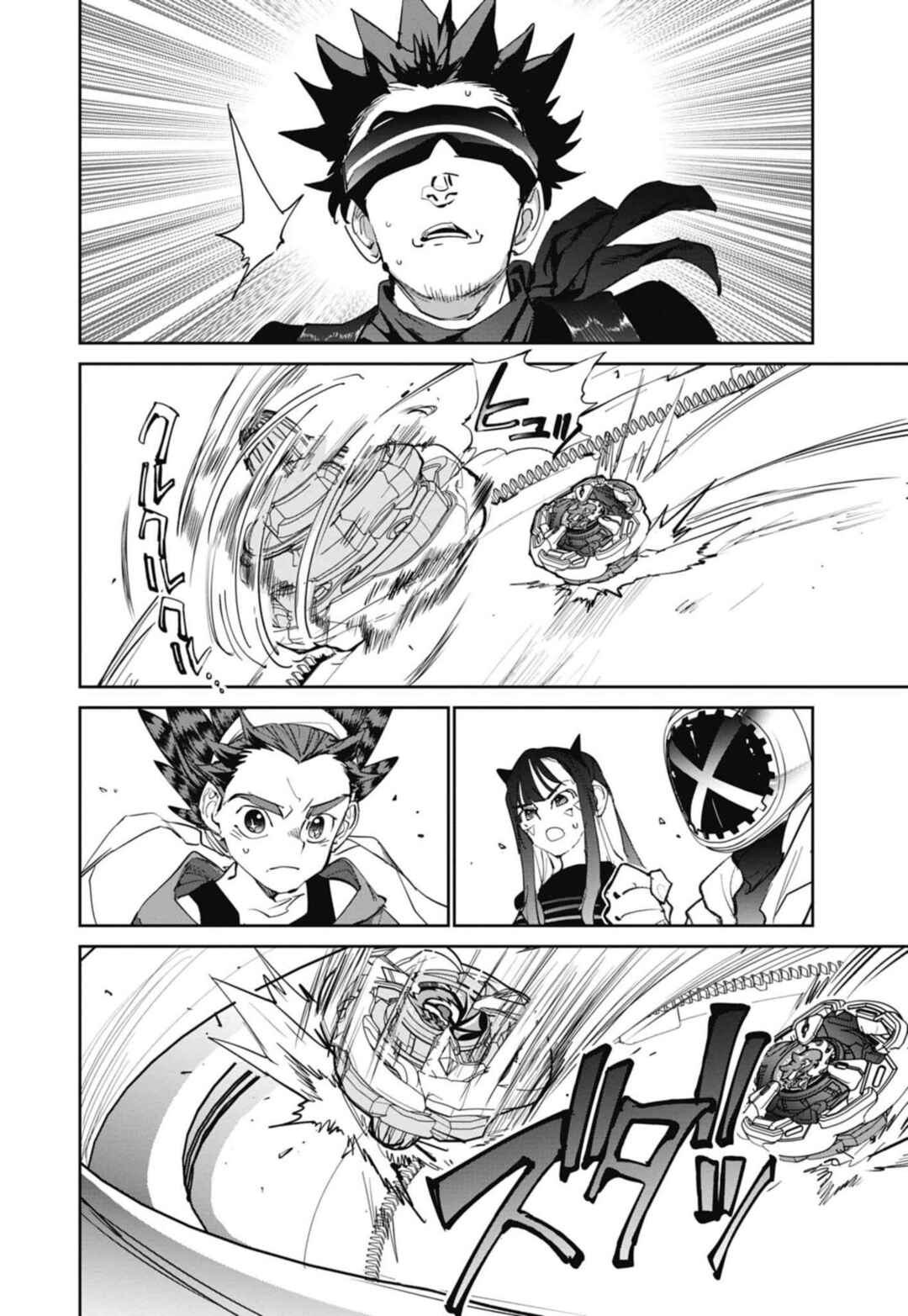 Page 35 Chapter 6 Beyblade X