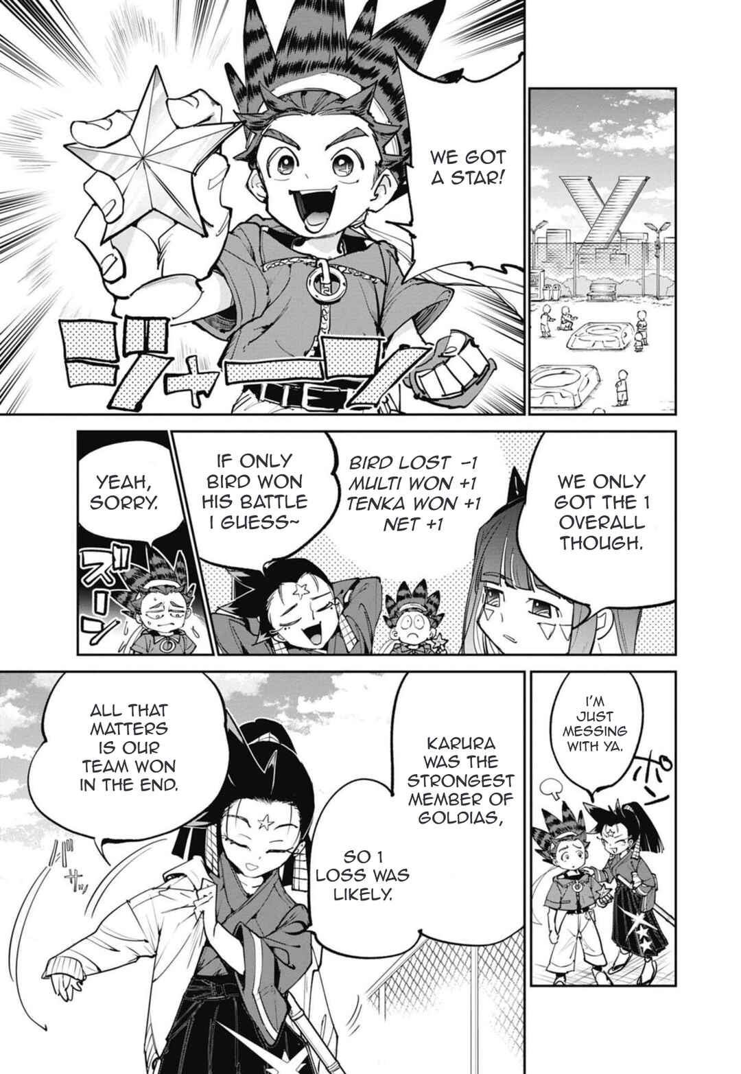 Page 8 Chapter 20 Beyblade X