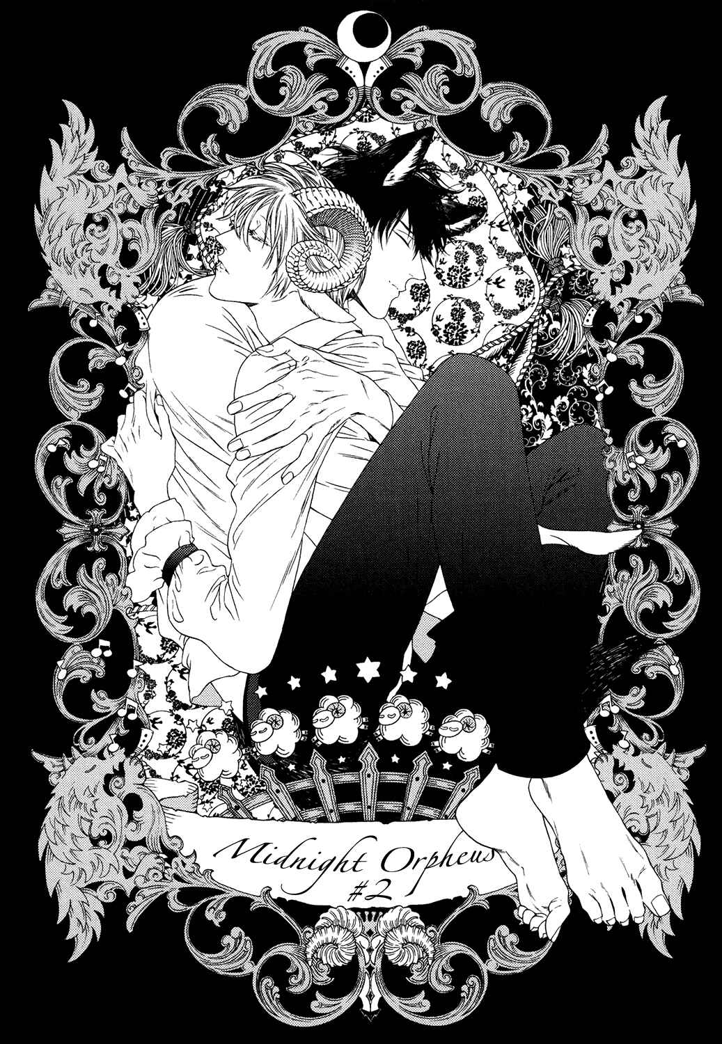 Page 6 Chapter 2 Mayonaka no Orphe
