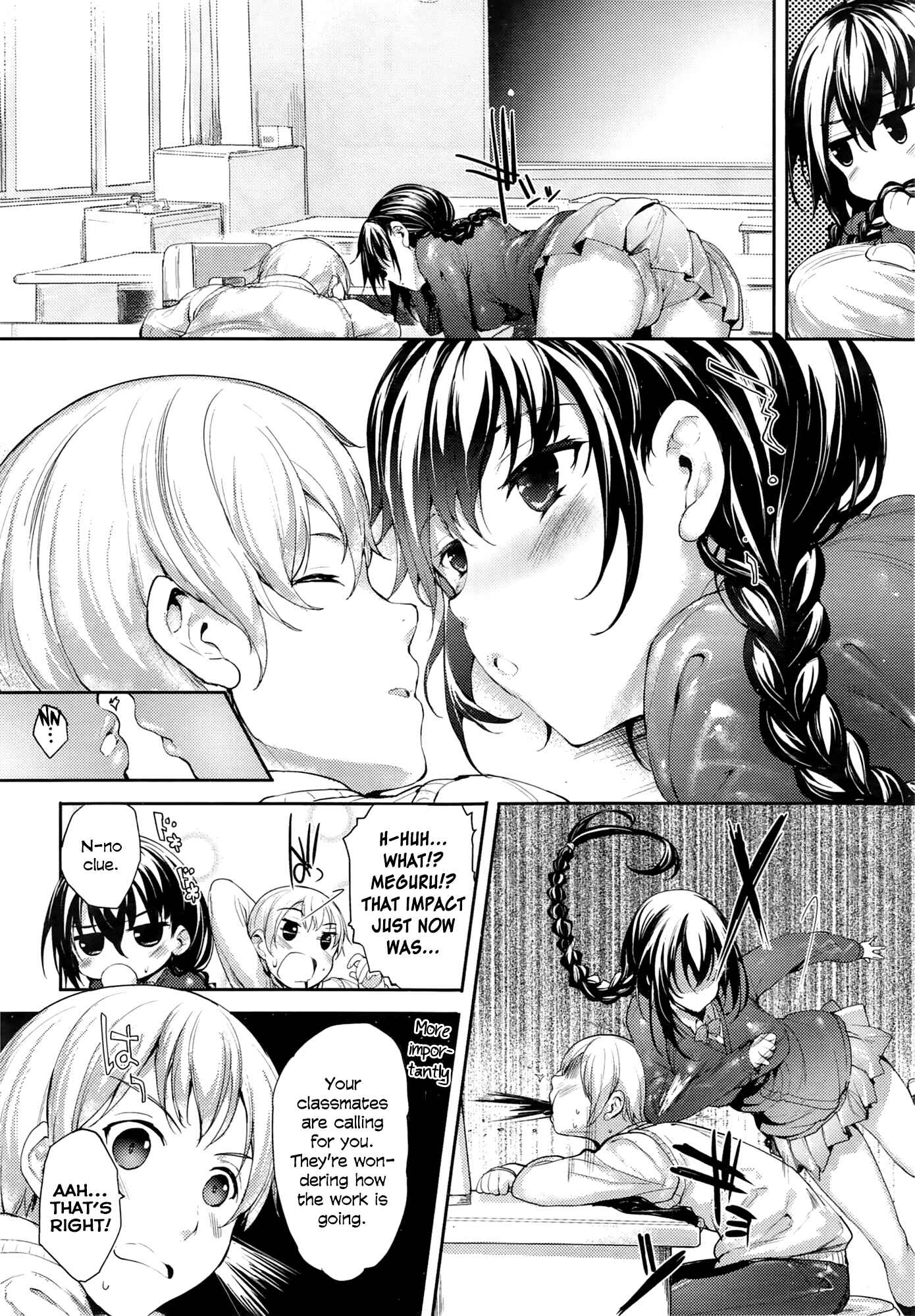 Page 4 Chapter 3 Meguridokoro