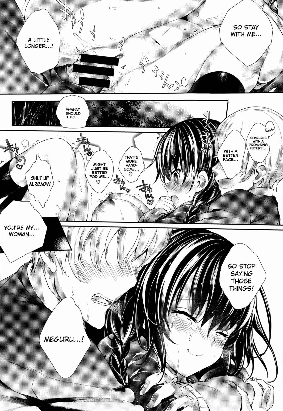 Page 28 Chapter 4 Meguridokoro