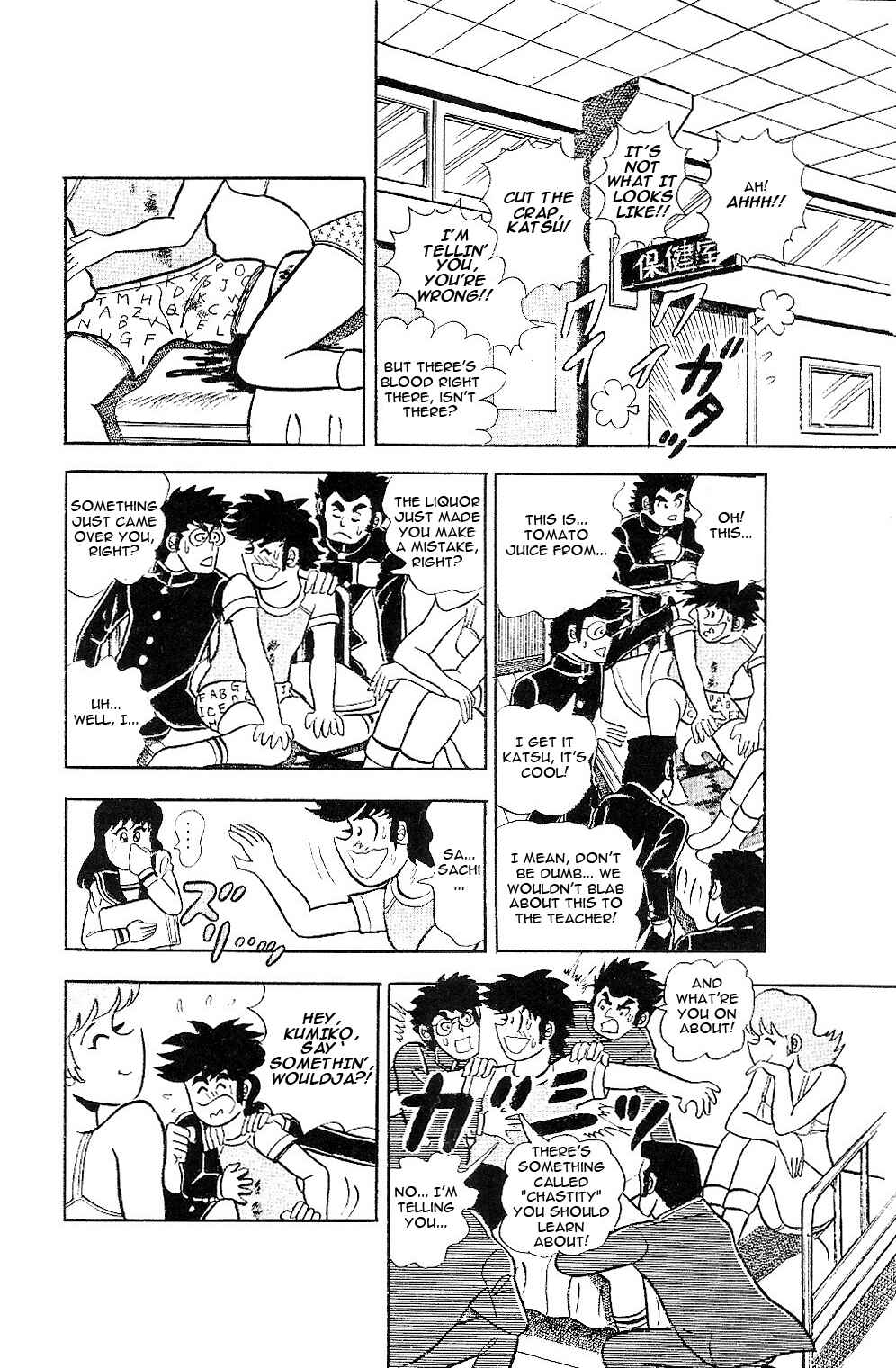 Page 20 Chapter Unknown_fcad Hopeless Kacchans Love Story